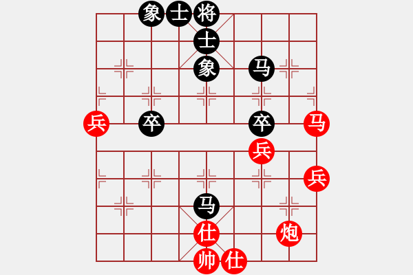 象棋棋譜圖片：西白虎(月將)-和-風(fēng)雅谷主(人王) - 步數(shù)：90 