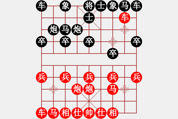 象棋棋譜圖片：2.兦言[935445464] -VS- 拒絕邊緣[1521417876] - 步數(shù)：10 