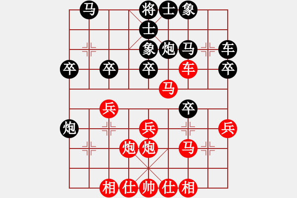 象棋棋譜圖片：2.兦言[935445464] -VS- 拒絕邊緣[1521417876] - 步數(shù)：30 