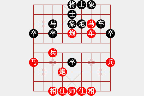 象棋棋譜圖片：2.兦言[935445464] -VS- 拒絕邊緣[1521417876] - 步數(shù)：40 