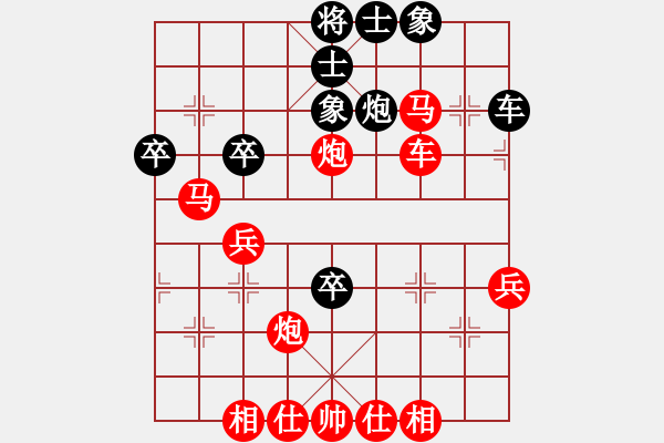 象棋棋譜圖片：2.兦言[935445464] -VS- 拒絕邊緣[1521417876] - 步數(shù)：45 