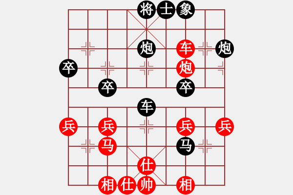 象棋棋譜圖片：梁山假李逵(9段)-負(fù)-安順大俠(9段) - 步數(shù)：40 