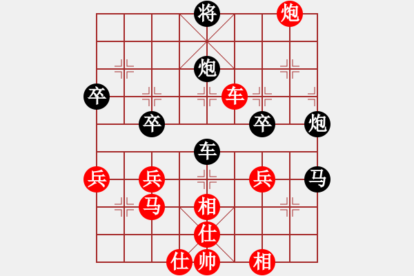 象棋棋譜圖片：梁山假李逵(9段)-負(fù)-安順大俠(9段) - 步數(shù)：50 