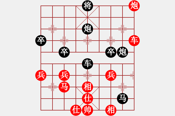 象棋棋譜圖片：梁山假李逵(9段)-負(fù)-安順大俠(9段) - 步數(shù)：54 