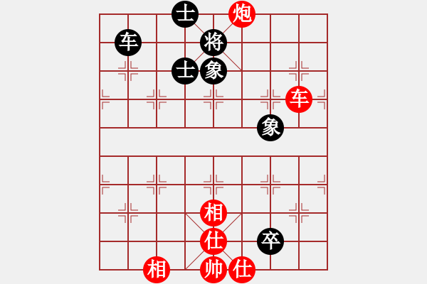 象棋棋譜圖片：鷹爪王(4段)-勝-老伙夫(5段) - 步數(shù)：110 