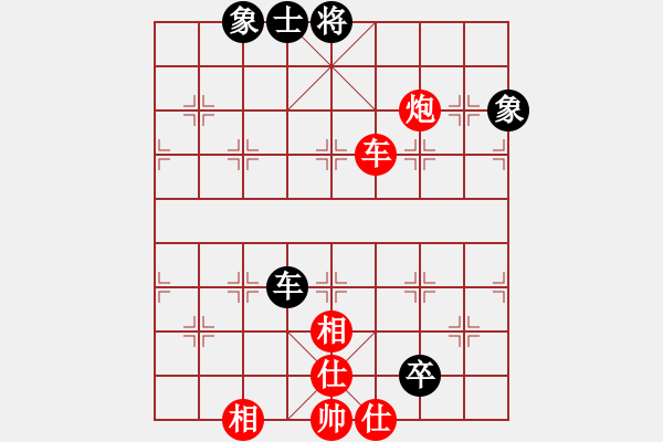 象棋棋譜圖片：鷹爪王(4段)-勝-老伙夫(5段) - 步數(shù)：120 