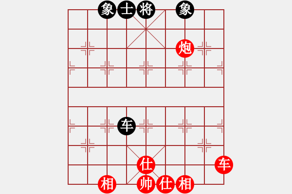 象棋棋譜圖片：鷹爪王(4段)-勝-老伙夫(5段) - 步數(shù)：125 