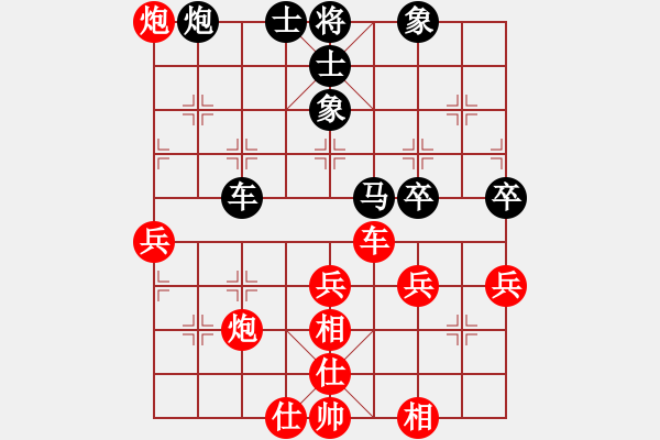 象棋棋譜圖片：鷹爪王(4段)-勝-老伙夫(5段) - 步數(shù)：50 