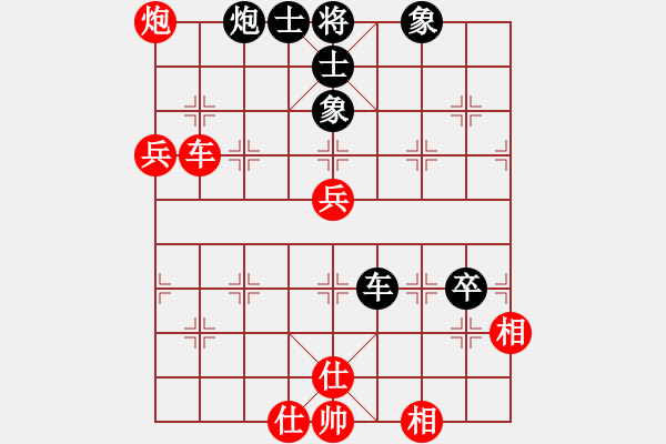 象棋棋譜圖片：鷹爪王(4段)-勝-老伙夫(5段) - 步數(shù)：70 