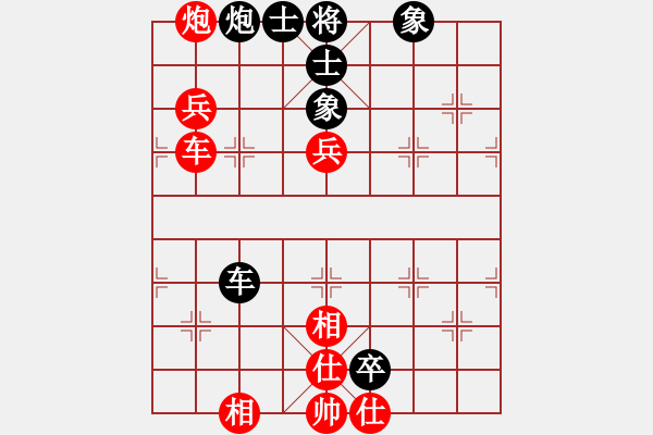 象棋棋譜圖片：鷹爪王(4段)-勝-老伙夫(5段) - 步數(shù)：90 