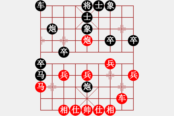 象棋棋譜圖片：qizhongle(2弦)-負(fù)-公路局(5弦) - 步數(shù)：30 