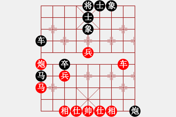 象棋棋譜圖片：qizhongle(2弦)-負(fù)-公路局(5弦) - 步數(shù)：50 