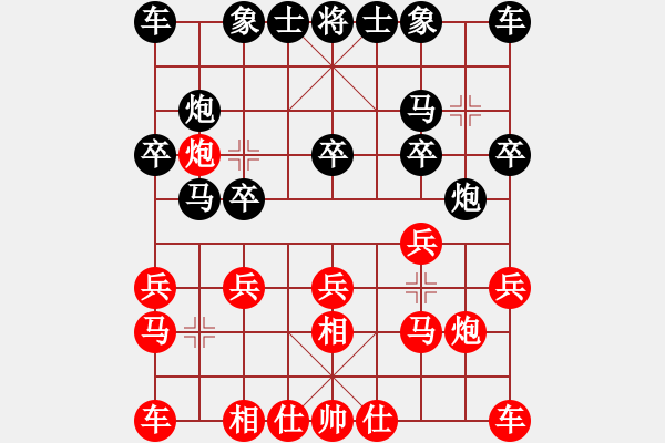 象棋棋譜圖片：黃擁軍（業(yè)8-2） 先和 bbboy002（業(yè)8-2） - 步數(shù)：10 