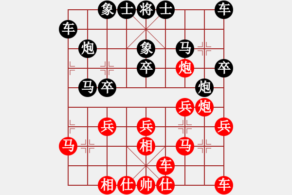 象棋棋譜圖片：黃擁軍（業(yè)8-2） 先和 bbboy002（業(yè)8-2） - 步數(shù)：20 