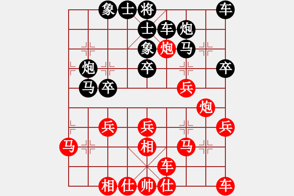 象棋棋譜圖片：黃擁軍（業(yè)8-2） 先和 bbboy002（業(yè)8-2） - 步數(shù)：30 