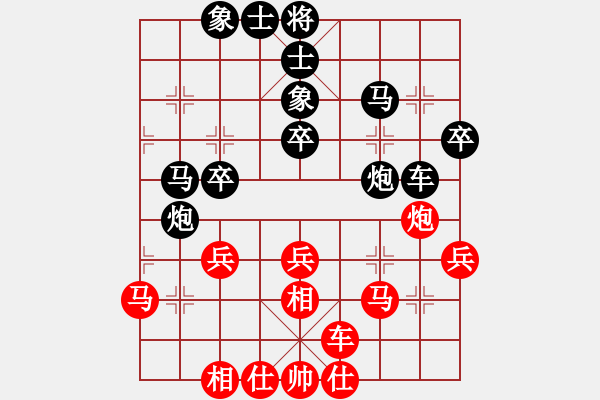 象棋棋譜圖片：黃擁軍（業(yè)8-2） 先和 bbboy002（業(yè)8-2） - 步數(shù)：40 