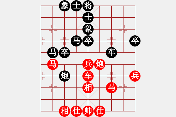 象棋棋譜圖片：黃擁軍（業(yè)8-2） 先和 bbboy002（業(yè)8-2） - 步數(shù)：50 