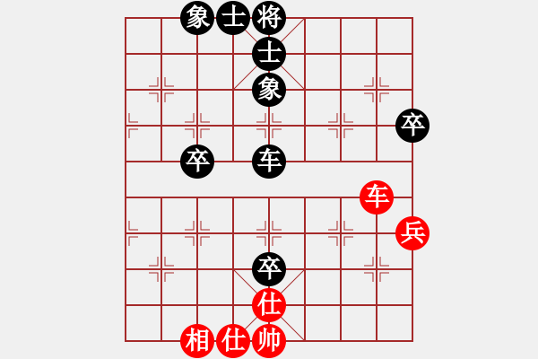 象棋棋譜圖片：黃擁軍（業(yè)8-2） 先和 bbboy002（業(yè)8-2） - 步數(shù)：80 