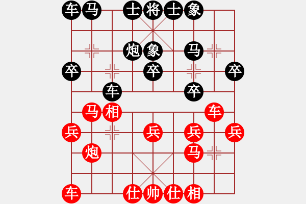 象棋棋譜圖片：葉懌平先和謝旭華 - 步數(shù)：20 