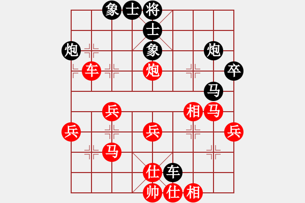 象棋棋譜圖片：第四屆聆聽(tīng)杯沖八之戰(zhàn)其五小岳和橘子瓣-2 - 步數(shù)：40 