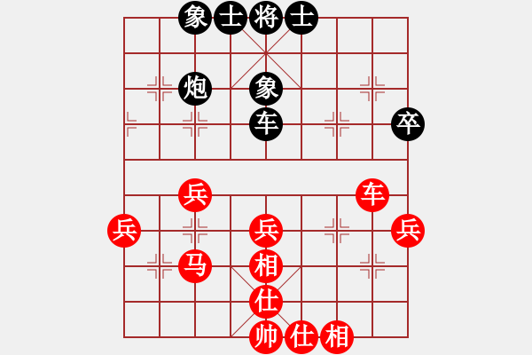 象棋棋譜圖片：第四屆聆聽(tīng)杯沖八之戰(zhàn)其五小岳和橘子瓣-2 - 步數(shù)：50 