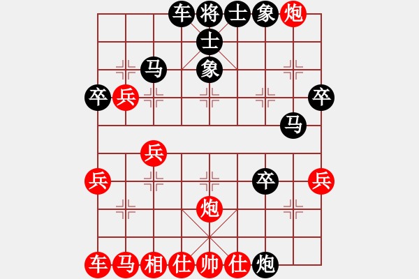 象棋棋譜圖片：遠(yuǎn)在他鄉(xiāng)[346612405] -VS- 梟狼[489079887] - 步數(shù)：40 