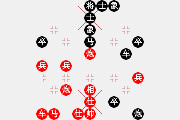 象棋棋譜圖片：遠(yuǎn)在他鄉(xiāng)[346612405] -VS- 梟狼[489079887] - 步數(shù)：58 