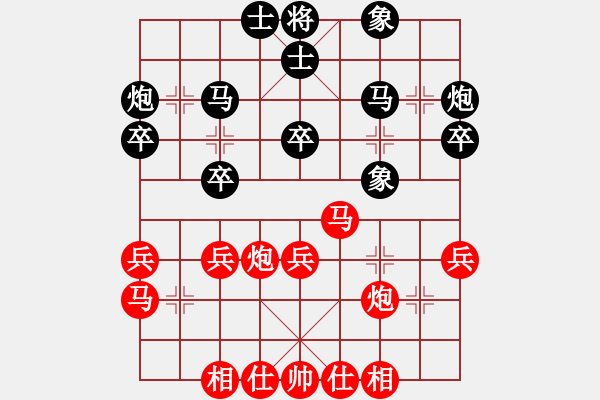 象棋棋譜圖片：醉風(fēng)掩薔薇(1段)-負(fù)-東風(fēng)神速(3段) - 步數(shù)：30 