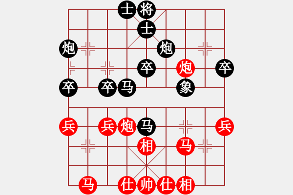 象棋棋譜圖片：醉風(fēng)掩薔薇(1段)-負(fù)-東風(fēng)神速(3段) - 步數(shù)：40 