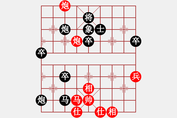 象棋棋譜圖片：醉風(fēng)掩薔薇(1段)-負(fù)-東風(fēng)神速(3段) - 步數(shù)：66 