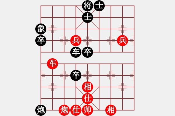 象棋棋譜圖片：林木森(9段)-和-劈菜頭(6段) - 步數(shù)：100 