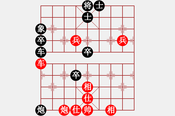 象棋棋譜圖片：林木森(9段)-和-劈菜頭(6段) - 步數(shù)：106 