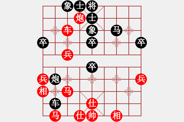 象棋棋譜圖片：林木森(9段)-和-劈菜頭(6段) - 步數(shù)：50 