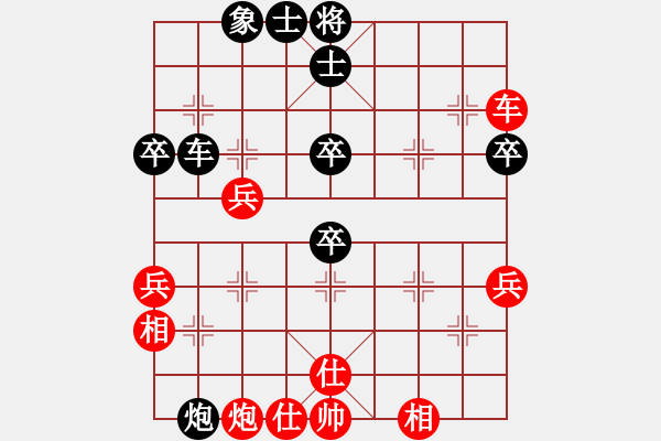 象棋棋譜圖片：林木森(9段)-和-劈菜頭(6段) - 步數(shù)：60 