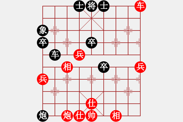 象棋棋譜圖片：林木森(9段)-和-劈菜頭(6段) - 步數(shù)：70 