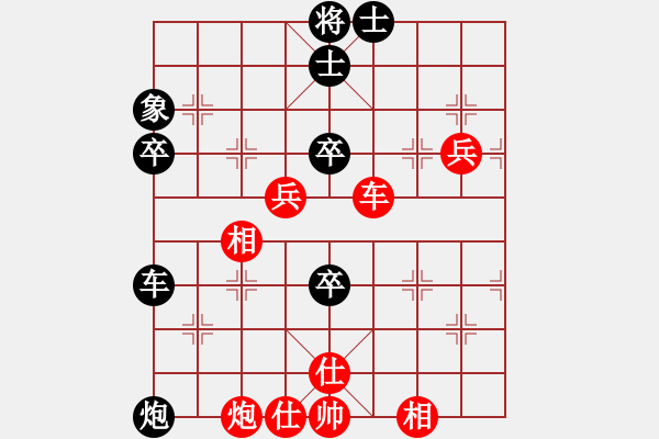 象棋棋譜圖片：林木森(9段)-和-劈菜頭(6段) - 步數(shù)：80 