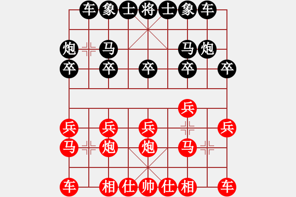 象棋棋譜圖片：斗空頭 - 步數(shù)：10 