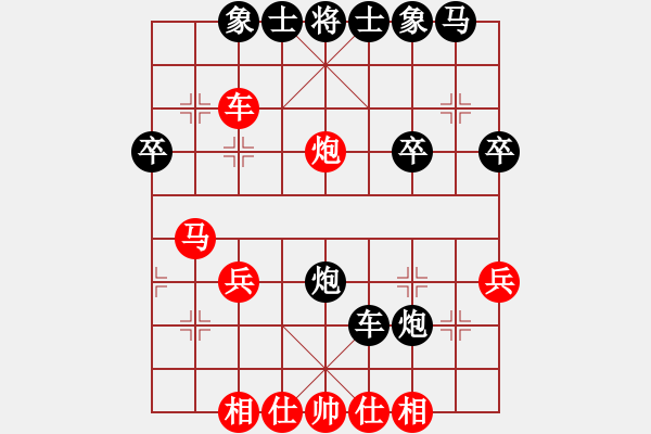 象棋棋譜圖片：斗空頭 - 步數(shù)：30 