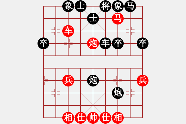 象棋棋譜圖片：斗空頭 - 步數(shù)：36 