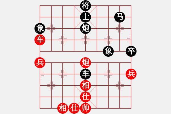 象棋棋譜圖片：小蘇包裝(6段)-負(fù)-廈門第一刀(日帥) - 步數(shù)：100 