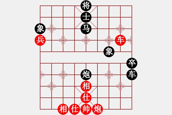 象棋棋譜圖片：小蘇包裝(6段)-負(fù)-廈門第一刀(日帥) - 步數(shù)：110 