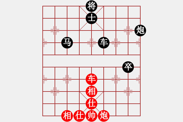 象棋棋譜圖片：小蘇包裝(6段)-負(fù)-廈門第一刀(日帥) - 步數(shù)：130 