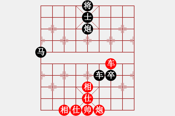 象棋棋譜圖片：小蘇包裝(6段)-負(fù)-廈門第一刀(日帥) - 步數(shù)：140 