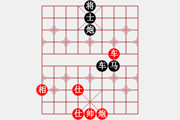 象棋棋譜圖片：小蘇包裝(6段)-負(fù)-廈門第一刀(日帥) - 步數(shù)：160 