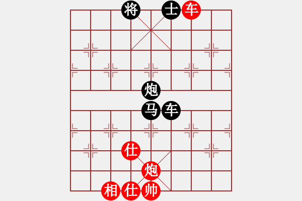 象棋棋譜圖片：小蘇包裝(6段)-負(fù)-廈門第一刀(日帥) - 步數(shù)：170 