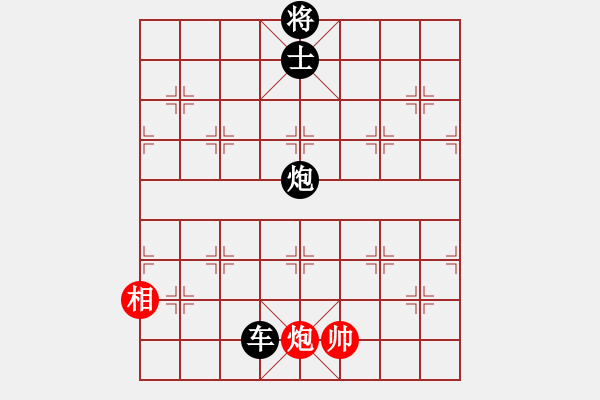 象棋棋譜圖片：小蘇包裝(6段)-負(fù)-廈門第一刀(日帥) - 步數(shù)：190 