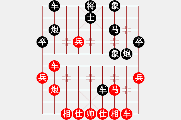 象棋棋譜圖片：小蘇包裝(6段)-負(fù)-廈門第一刀(日帥) - 步數(shù)：40 