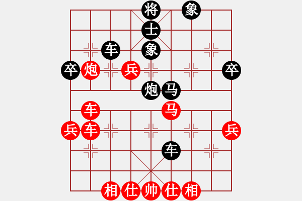 象棋棋譜圖片：小蘇包裝(6段)-負(fù)-廈門第一刀(日帥) - 步數(shù)：50 