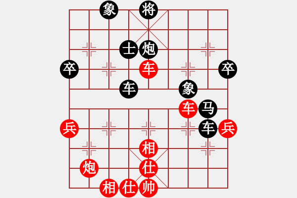 象棋棋譜圖片：小蘇包裝(6段)-負(fù)-廈門第一刀(日帥) - 步數(shù)：80 