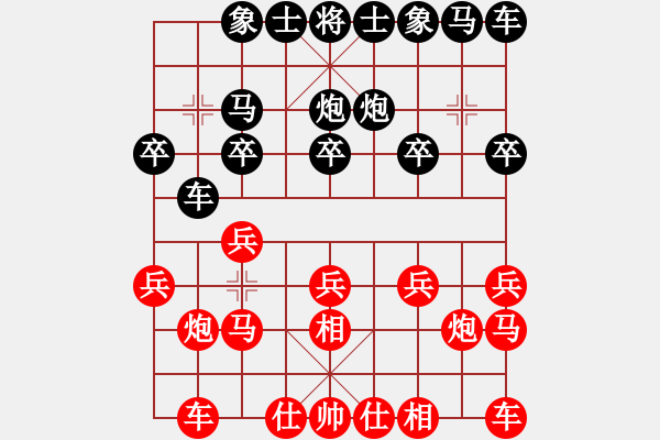 象棋棋譜圖片：中象道場面(7段)-和-你心唯一(9段) - 步數(shù)：10 